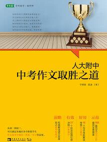 以生负罪