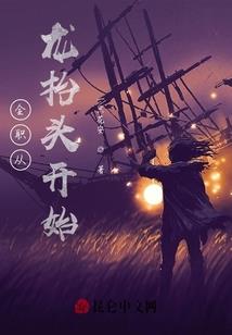 殖灵