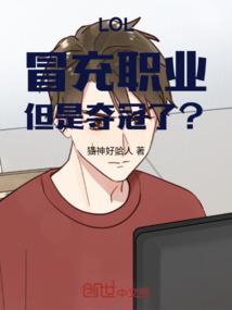 穿越之boss你马甲掉了