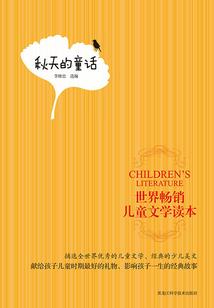 一品凰图之商女与谋