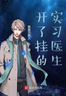 点破星辰