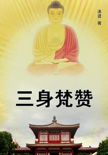 古骸传说