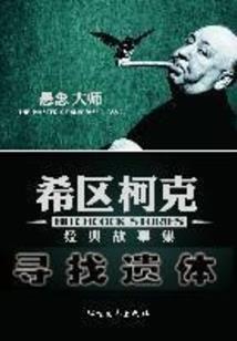 和尚酿酒录