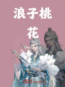 火灵事务所