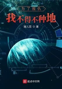 草包逆袭：王爷请矜持！