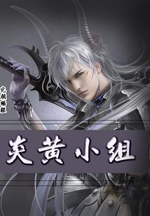 重生第一名媛：少帅，跪下