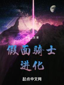 素玄