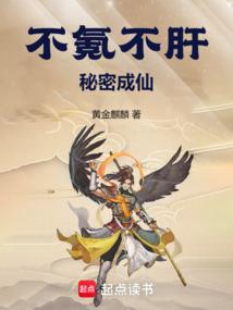天下仙门