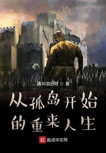 大明极品书生