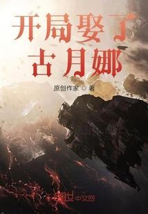 穿书后的咸鱼生活