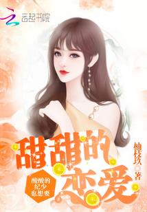轮回百世终成仙