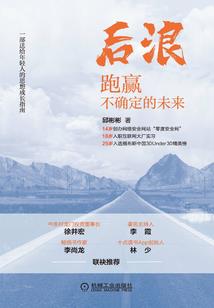 网游之灵药