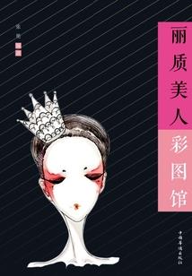 斗罗：我为岩王帝君