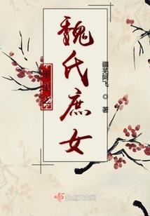 我在异界有个娃