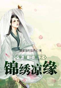 精灵世界修真