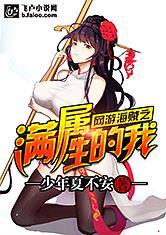 三公主，来战