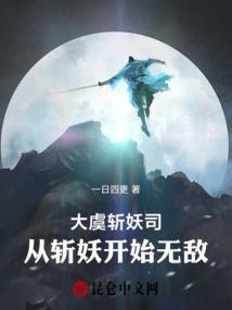 一倒钟情