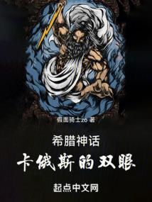 星际蝼蚁的战斗