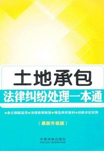 花开梦一场