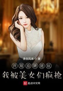 全世界只有我真的在修仙