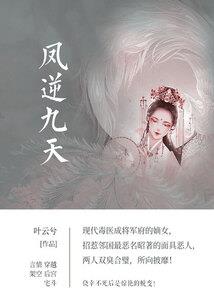青春流逝的光阴