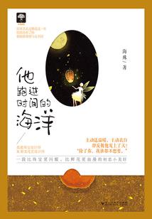 征神传