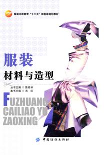 鬼界之主