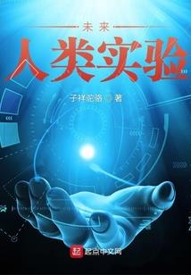 疯叶传奇