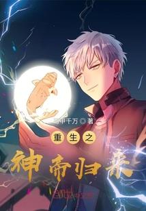 身后的无翼天使