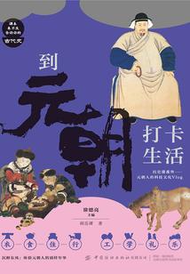北凉陌刀行