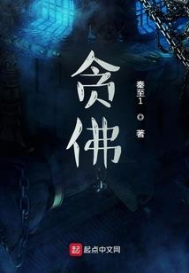 灭魂令
