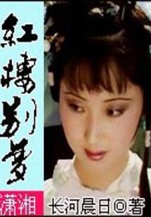 第五人格之破灭君主