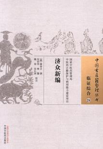 替嫁太子妃