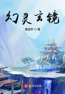 身似蜉蝣一梦千年