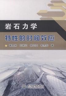 窃天地
