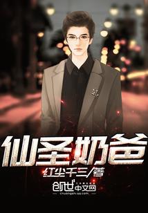 封皇传