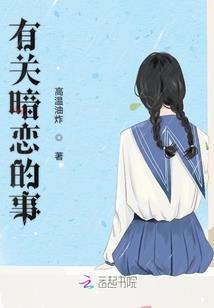 回忆小山村那个毡帽子