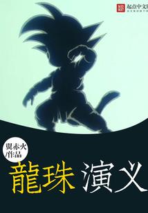 若水则