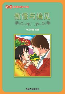 雷破逆天行