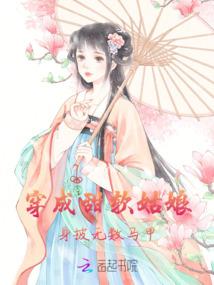 森海纪