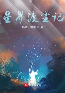 重生之怒视天颜