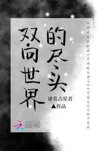 某科学的法则书写