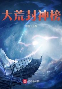 守卫次元