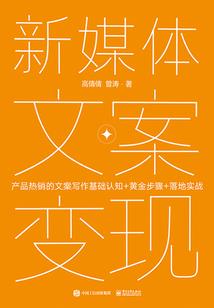 说唱主播是大网红