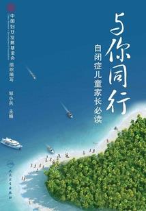 一切从变成水滴开始