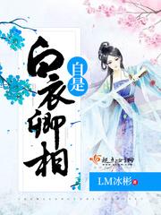 龙珠天下