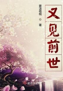 你的十年我的余生