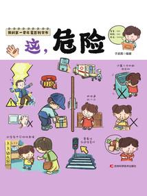 灵起月牙湖