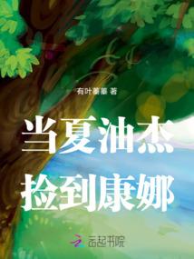 四季恋花
