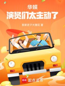 龙珠战士Z